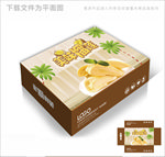 卡通榴莲包装箱包装礼盒设计pS