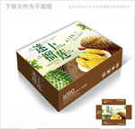 爱上榴莲包装箱包装礼盒设计