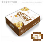 金色榴莲包装箱包装礼盒设计