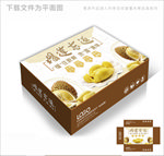 榴莲忘返包装箱包装礼盒设计