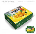 马来芒果包装箱包装礼盒设计PS