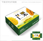芒果达人包装箱包装礼盒设计