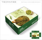 好绿豆包装箱包装礼盒设计