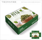 绿色绿豆包装箱包装礼盒设计