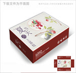 荔枝季节包装箱包装礼盒设计