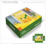 当季芒果包装箱包装礼盒设计