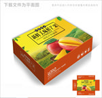 鲜芒果包装箱包装礼盒设计