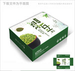 甄选绿豆包装箱包装礼盒设计