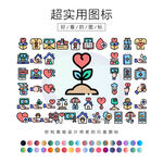 慈善机构