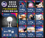 广告公司