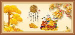 发财树