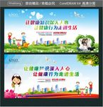 让健康知识深入人心 让健康行为