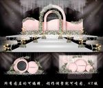 粉色主题婚礼