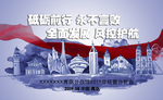 青岛