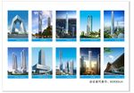 中建三局精品工程图会议室代表作