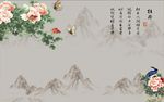 牡丹山水