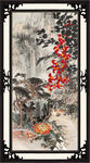 国画