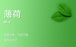 口味牌 口味吊牌 口味 吊旗