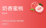 口味牌 口味吊牌 口味 吊旗