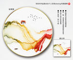 水墨山水装饰画
