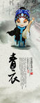 京剧文化 中国京剧 京剧图片