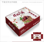 有机樱桃包装箱包装礼盒设计PS