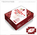 樱桃采摘包装箱包装礼盒设计PS