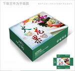 彩色火龙果包装箱包装礼盒设计