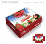 美味杨梅包装箱包装礼盒设计PS