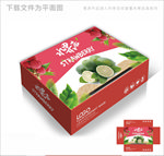 通用水果包装箱包装礼盒设计