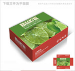 柠檬包装箱包装礼盒设计