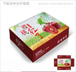美味樱桃高档包装箱包装盒设计