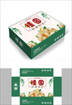 新鲜桂圆包装箱包装礼盒设计