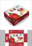 新鲜杨梅包装箱包装礼盒设计