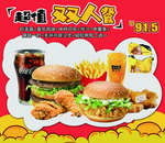 肯德基