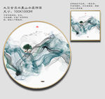 写意水墨画