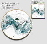 水墨画