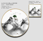 水墨山水