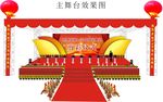 舞台效果图 可分层 可修改