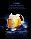 化妆品广告