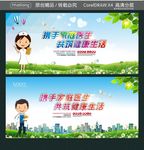 携手家庭医生 共筑健康生活