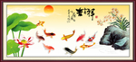 吉祥如意