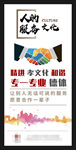 企业文化