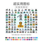 世界旅游地标