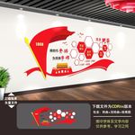 党建照片墙
