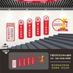 人大代表之家