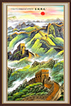 万里长城