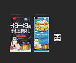 扫一扫