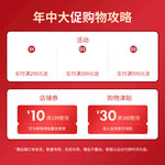 淘宝天猫618大促购物攻略