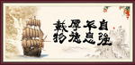 自强不息 厚德载物